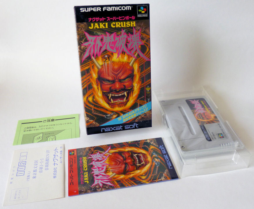 Naxat Super Pinball: Jaki Hakai (SNES) (gamerip) (1992) MP3